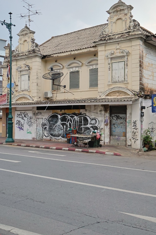 Atsadang Road — photo 01