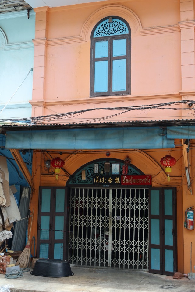 Chakkrawat Pier — photo 24