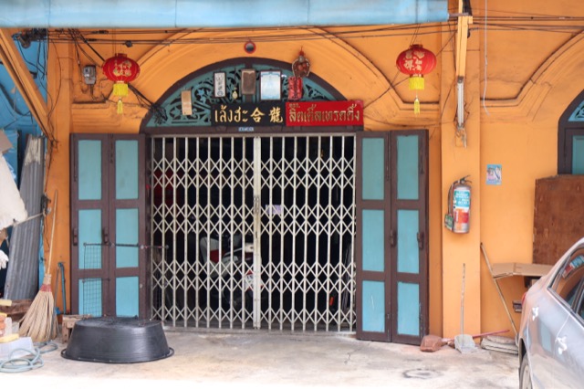 Chakkrawat Pier — photo 25