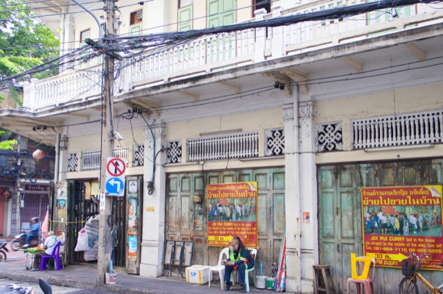 Eah Seng Building — photo 03