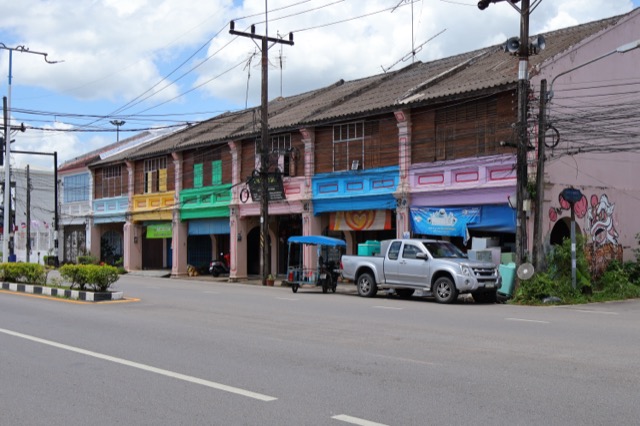 Kantang Shophouses — photo 01