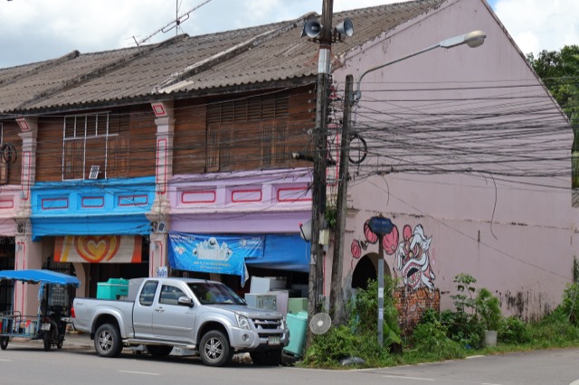 Kantang Shophouses — photo 02