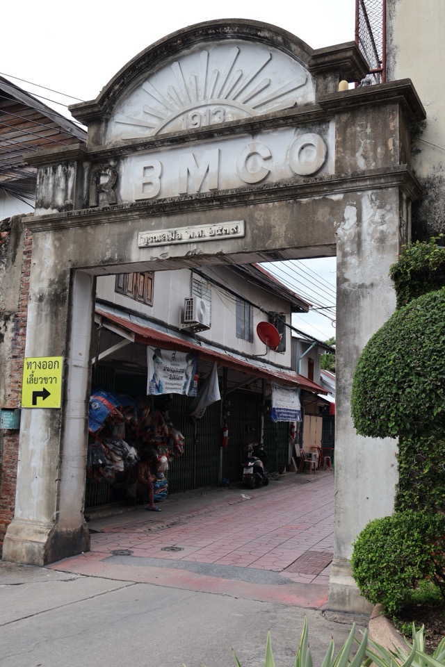 Khet Khlong San — photo 32