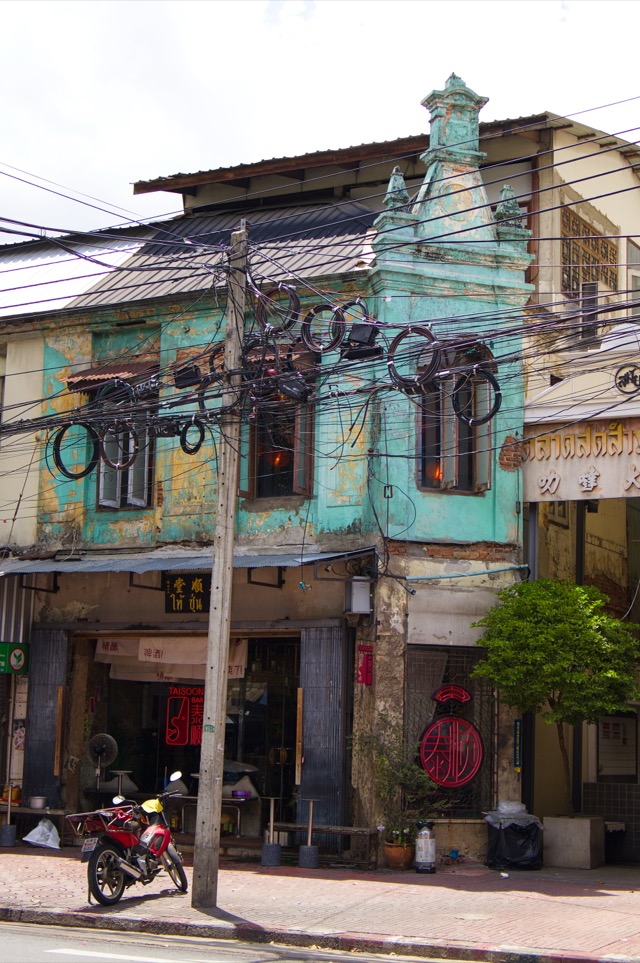 Khet Phra Nakhon — photo 03