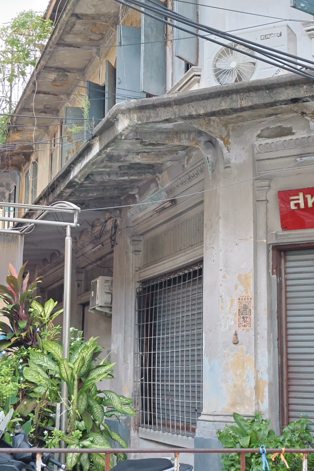 Khet Pom Prap Sattru Phai — photo 30