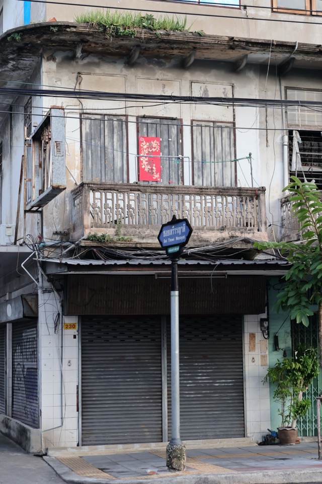 Khet Pom Prap Sattru Phai — photo 44