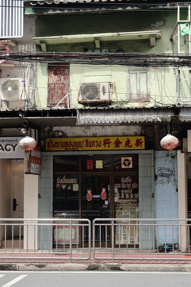 Khet Pom Prap Sattru Phai — photo 68