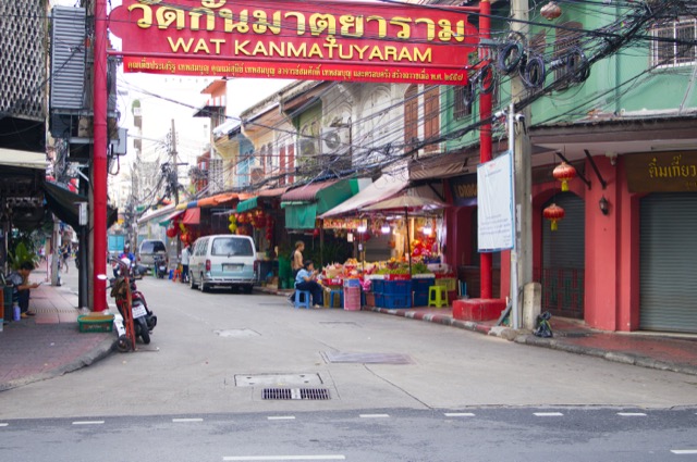 Khet Samphanthawong — photo 08