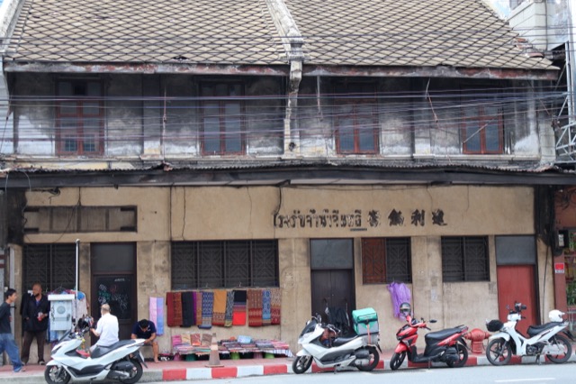 Khet Samphanthawong — photo 37