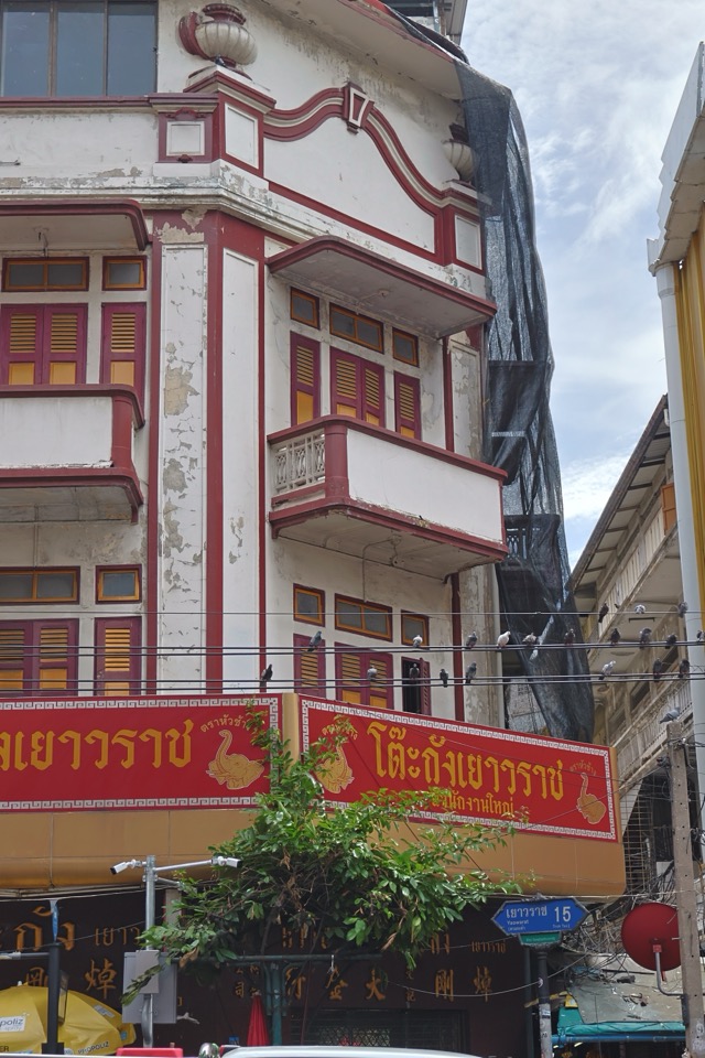 Khet Samphanthawong — photo 47
