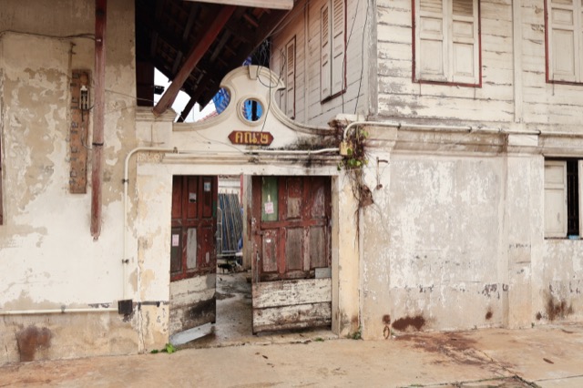 Khet Thon Buri — photo 15