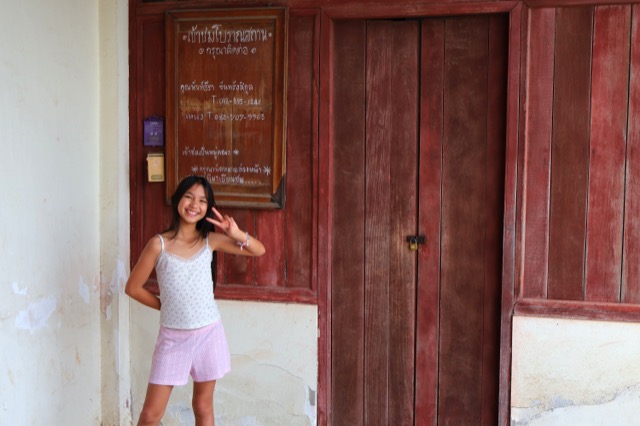 Khirirat Family's House — photo 07