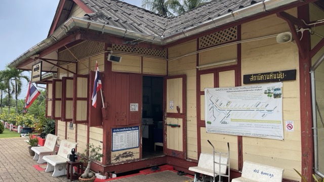 Khuan Hin Mui Railway Station — photo 04