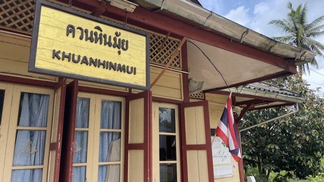 Khuan Hin Mui Railway Station — photo 07