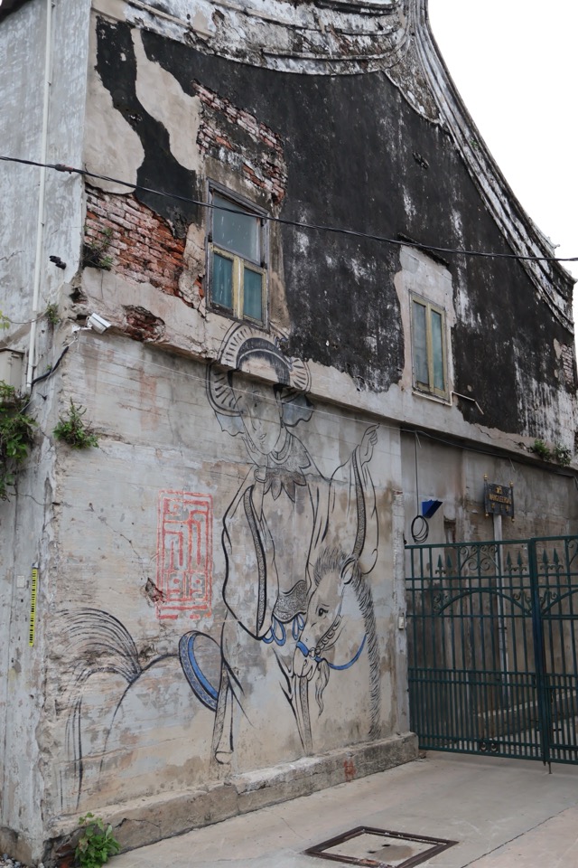 Lhong 1919 — photo 02