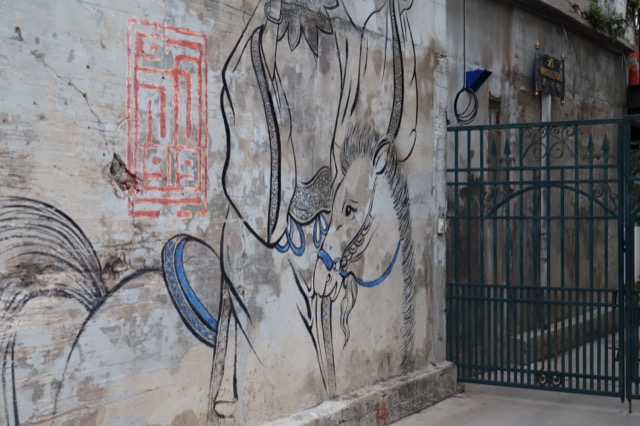 Lhong 1919 — photo 04