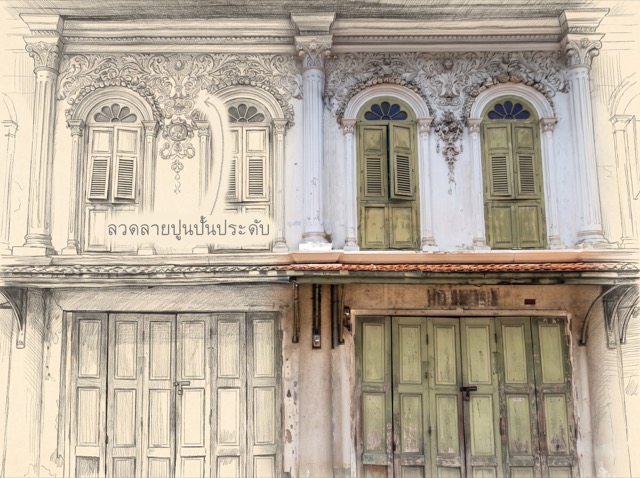 ลวดลายไม้ฉลุประดับตกแต่งบนตึกแถวถนนทรงวาด
