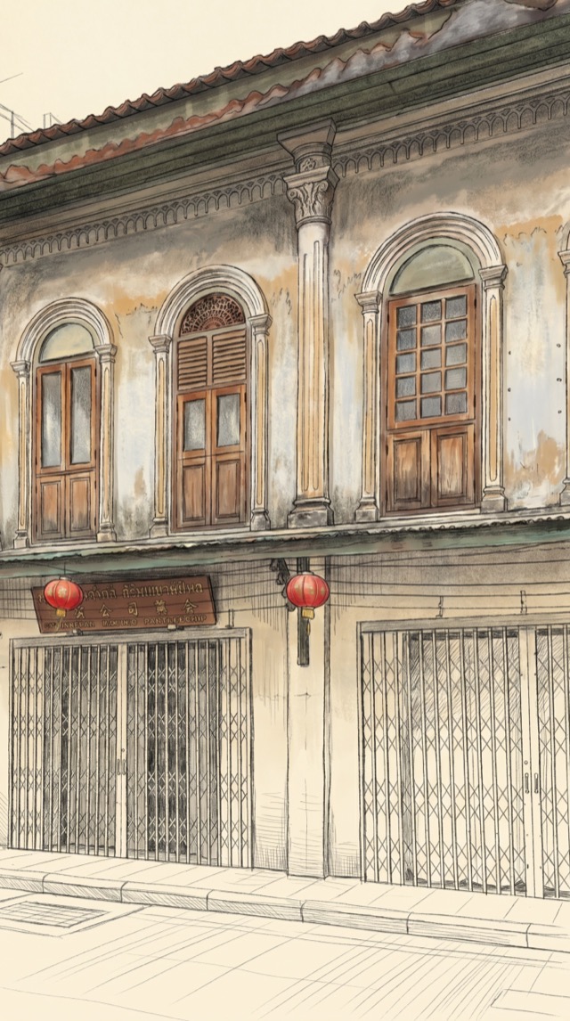 ตึกแถวบนถนนทรงวาด
