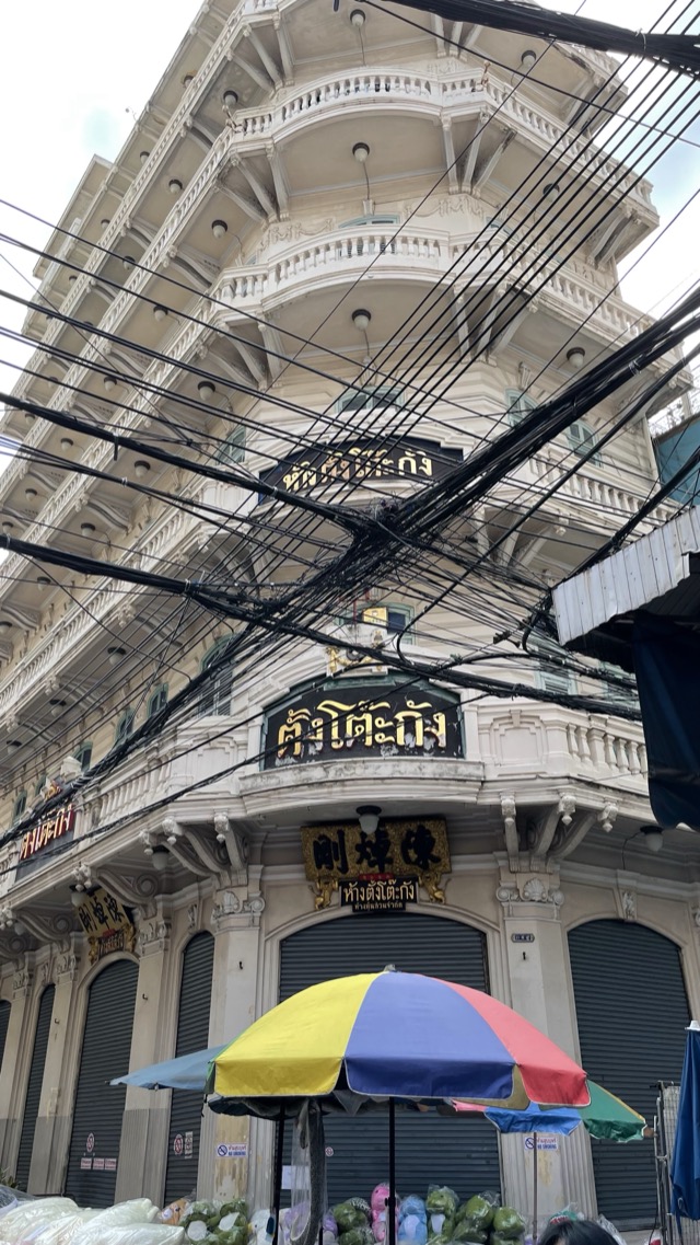 Tang Toh Kang — photo 01