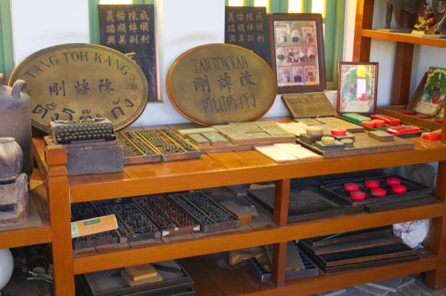 Tang Toh Kang — photo 06