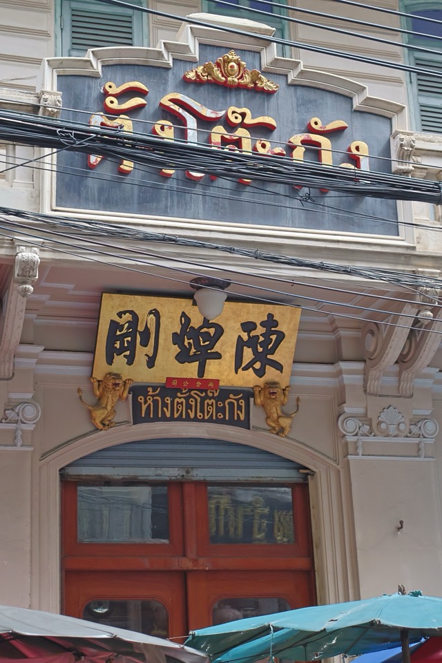 Tang Toh Kang — photo 24