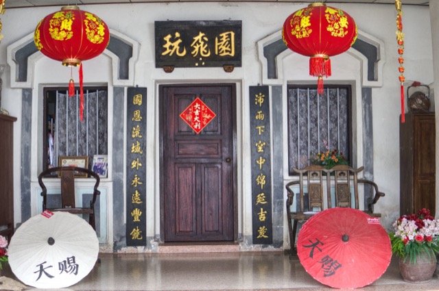 Thein Suek House — photo 02