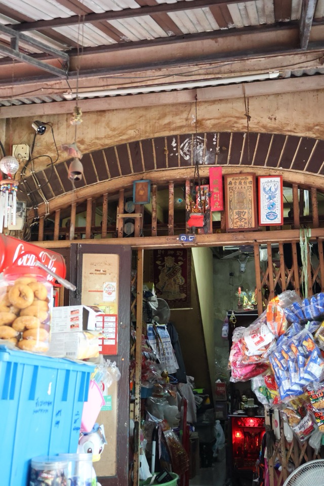 Wang Dang Community — photo 13