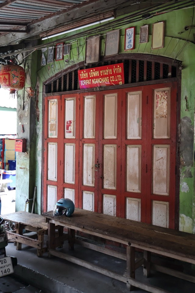 Wang Dang Community — photo 14