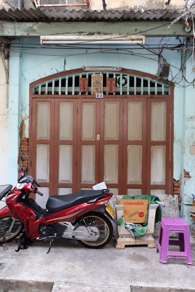 Wang Dang Community — photo 26